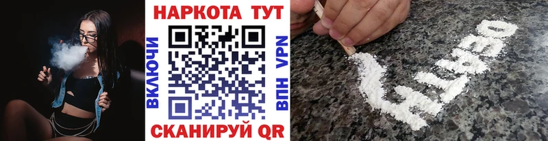 Купить ГАШИШ  Кокаин  Меф мяу мяу  Ладушкин