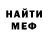 КЕТАМИН VHQ SNEAKER 01