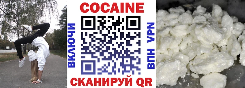 Купить  Ладушкин  Кокаин 99% 