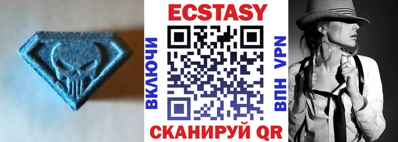 Купить где Ладушкин ЭКСТАЗИ Cube