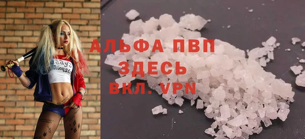мефедрон VHQ Горняк