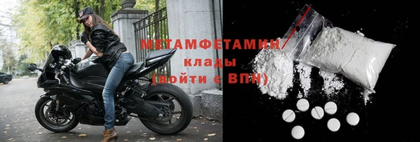 кокаин перу Горнозаводск