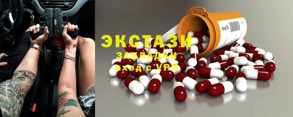 кокаин перу Горнозаводск