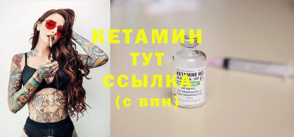прущий лед Дмитров