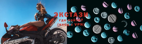мефедрон VHQ Горняк