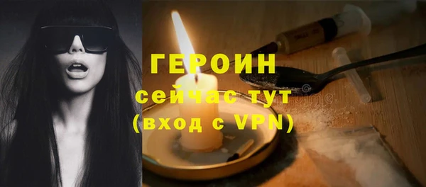 кокаин перу Горнозаводск