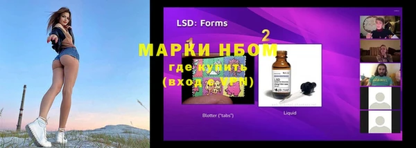 марки nbome Дмитриев