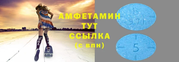 мефедрон VHQ Горняк