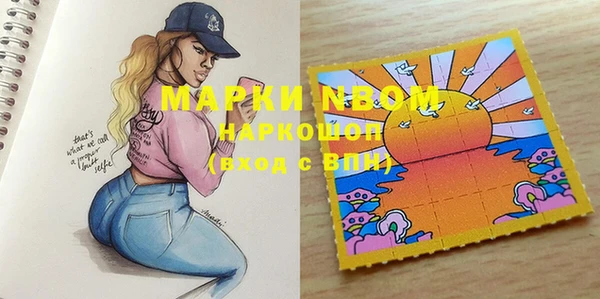 мефедрон VHQ Горняк