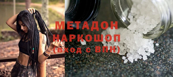 кокаин перу Горнозаводск