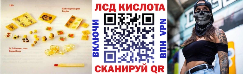 Лсд 25 экстази ecstasy  Купить  Ладушкин 