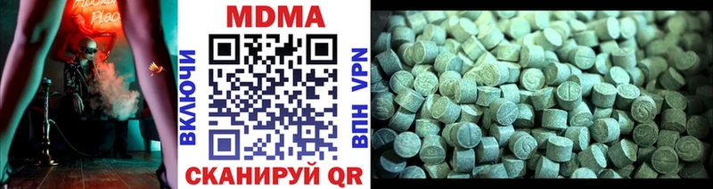 Купить где  Ладушкин  МДМА кристаллы 