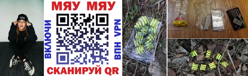 Мефедрон мука Ладушкин