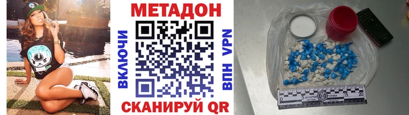 Купить закладки  Ладушкин  МЕТАДОН VHQ 