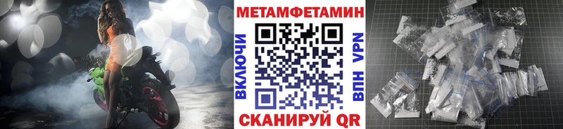 Купить где  Ладушкин  Метамфетамин Methamphetamine 