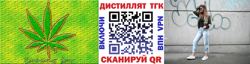 Купить закладки  Ладушкин  Дистиллят ТГК Wax 